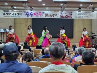 효사랑잔치(지역…